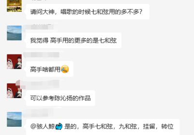 和弦运用的本质-合适