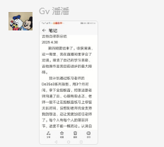 【第4期】自律练琴学生总结
