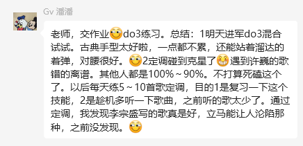 20250504优秀作业
