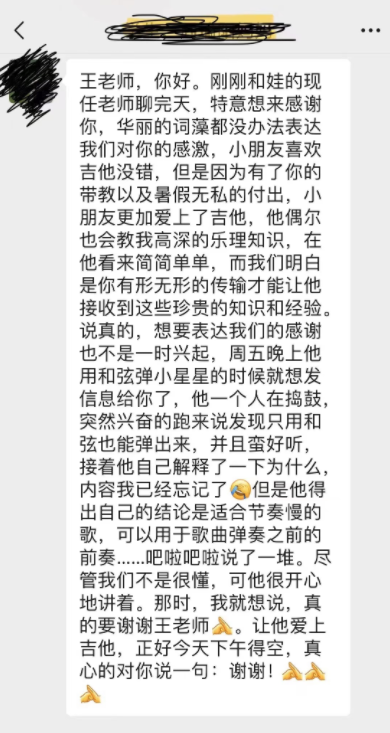 【第一期】学生好评