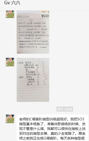 六六姐的认可