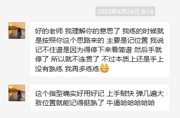 粥同学的认可